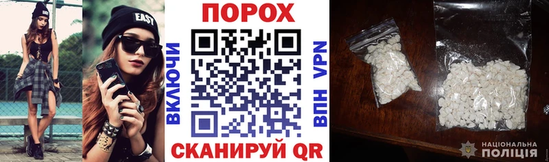 Amphetamine 97% где найти наркотики Пойковский