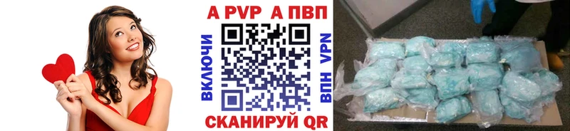 А ПВП VHQ  Пойковский 