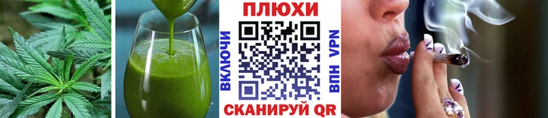 Canna-Cookies конопля  Пойковский 
