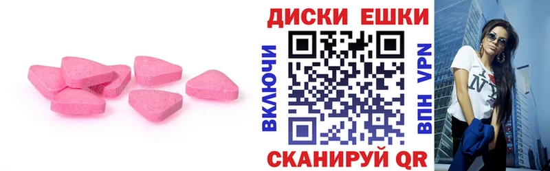 купить закладку  Пойковский  мега как войти  ЭКСТАЗИ louis Vuitton 