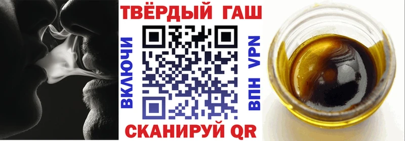 Гашиш 40% ТГК  что такое   блэк спрут рабочий сайт  Пойковский 