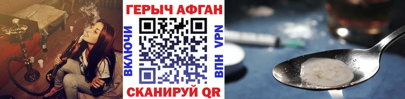 купить   OMG сайт  Героин гречка  Пойковский 