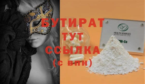 меф VHQ Балабаново