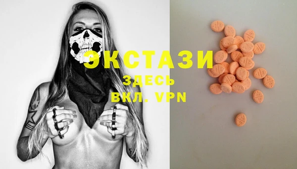 винт Балахна
