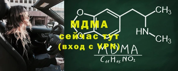 меф VHQ Балабаново