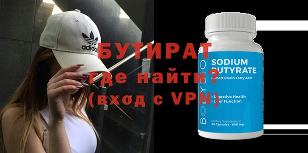 винт Балахна