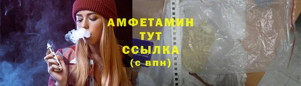 меф VHQ Балабаново