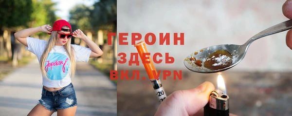 винт Балахна