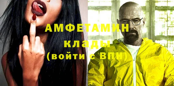 меф VHQ Балабаново