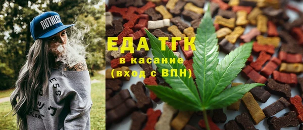 меф VHQ Балабаново
