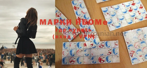 винт Балахна