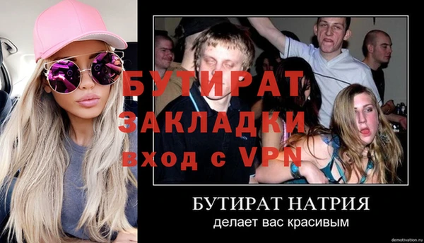 СК Баксан