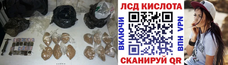 Лсд 25 экстази ecstasy  кракен   Пойковский 