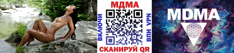 МДМА Molly  Пойковский 