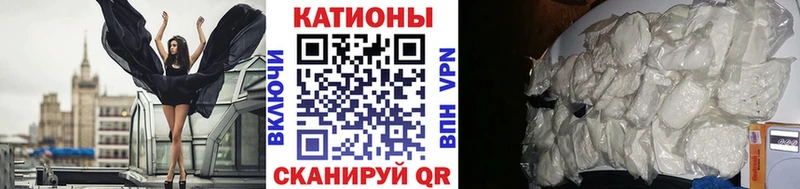MEGA зеркало  Пойковский  Меф mephedrone 