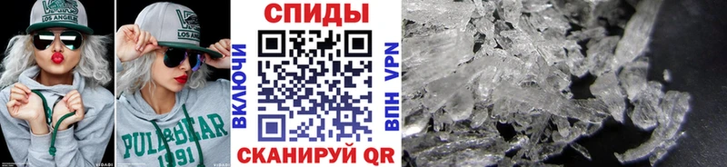 Метамфетамин мет Пойковский