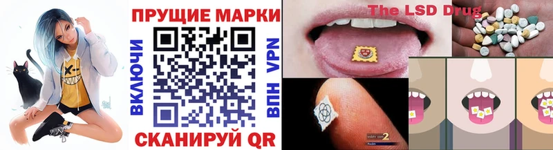 Марки N-bome 1,5мг  Пойковский 