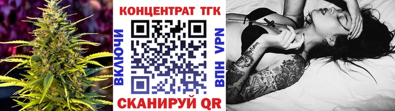 omg рабочий сайт  закладки  Пойковский  Дистиллят ТГК Wax 